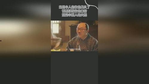 浙江人说话口音视频,口音视频中的地域特色解析