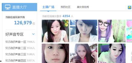 珍珠直播爆料视频大全,揭秘娱乐圈幕后真相