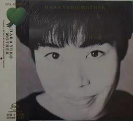 童年 翻唱日本,日本风情再续——经典歌曲童年日式翻唱之旅