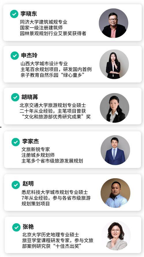 解班技能爆料最新,揭秘神秘力量，解锁无限可能