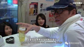 英国bbc日本援交,日本援交现象背后的社会问题与挑战