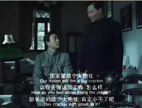 邓稼先电影在线观看,中国原子弹之父的传奇人生在线观影指南