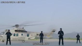 军人使命免费观看14,免费观影，致敬军人荣耀时刻