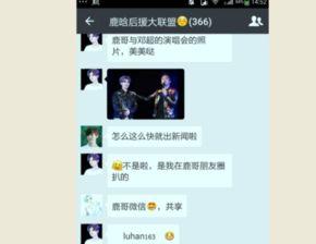 杨颖亲嘴巴视频大全,亲嘴巴视频大盘点