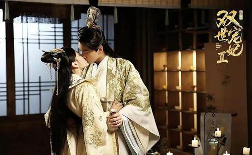 双世宠妇1免费观看,穿越时空的甜蜜邂逅