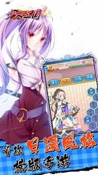 少女破苞无码下载,揭秘青春萌动瞬间