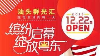 汕头今日视频爆料,揭秘城市热点事件