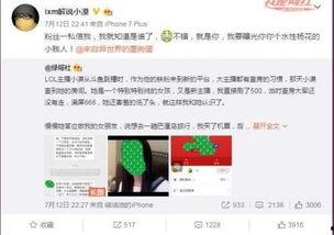 八卦主播圈爆料视频,揭秘幕后真相，揭秘网红圈层内幕