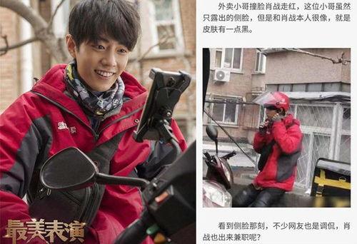 吃瓜娱乐圈许凯图片大全,娱乐圈瓜田里的高颜值瓜王