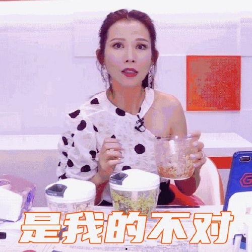 吃瓜娱乐主播剪辑